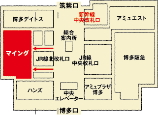 太宰府名物【梅ヶ枝餅】どこで売ってる？博多駅＆空港で買える