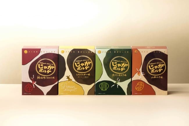 【じゃがボルダ】どこで売ってる？販売実店舗は東京駅だけ！